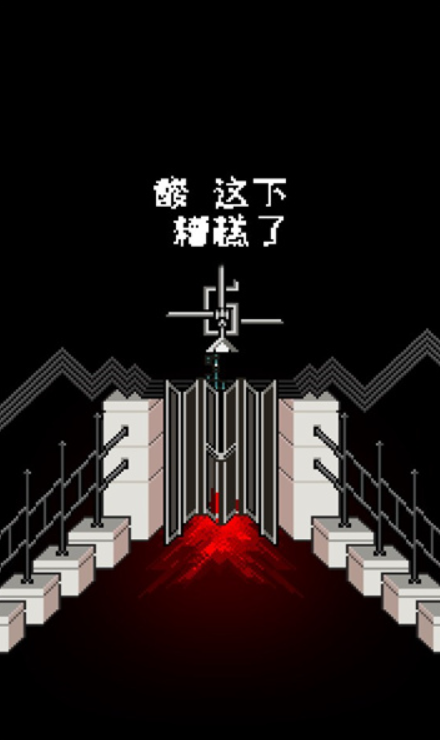 危机少女大逃亡中文版