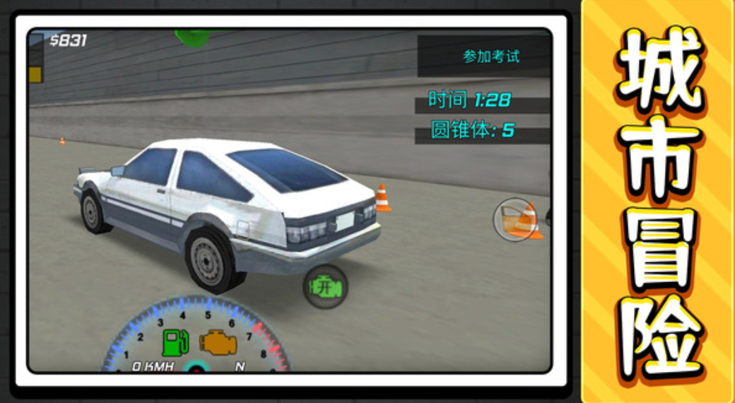 城市大乱斗2最新版