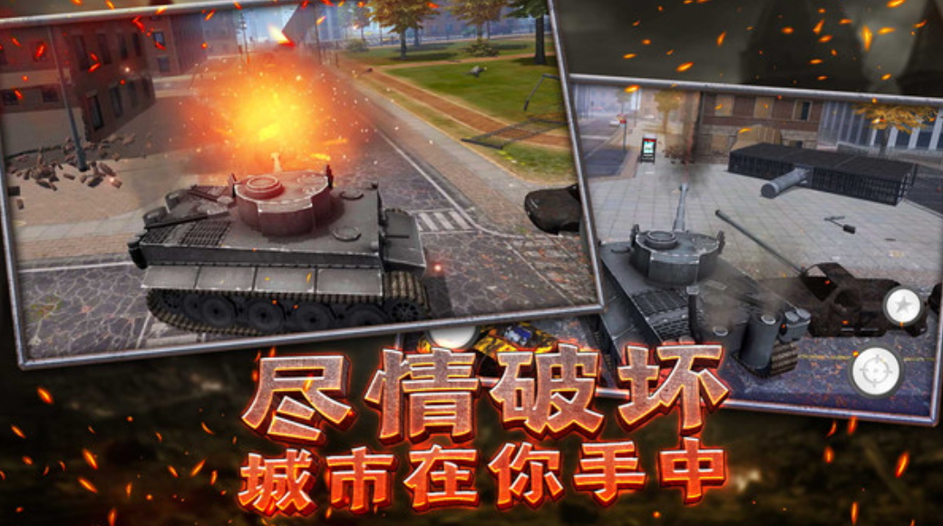 宇宙破坏模拟器中文手机版