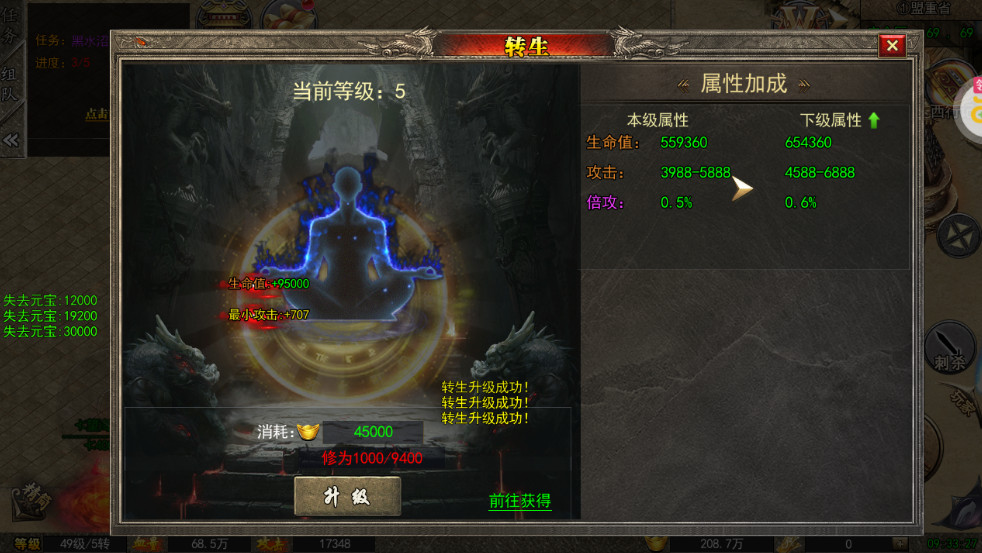 烈火一刀超变传奇2025最新版