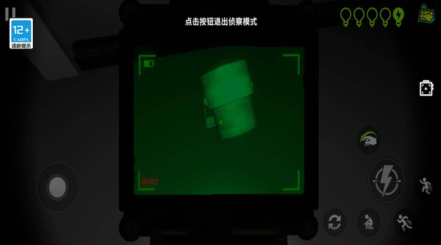 避风港公园手游