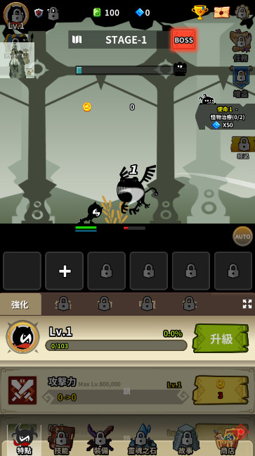 守护者英雄demon免费版