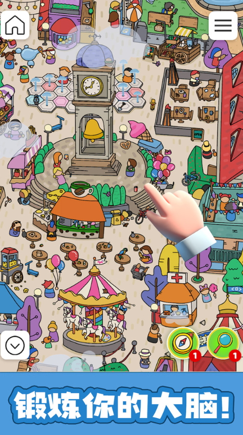 推理解密学院手游