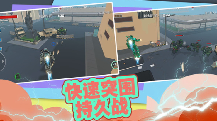 疯狂城市大乱斗手机版