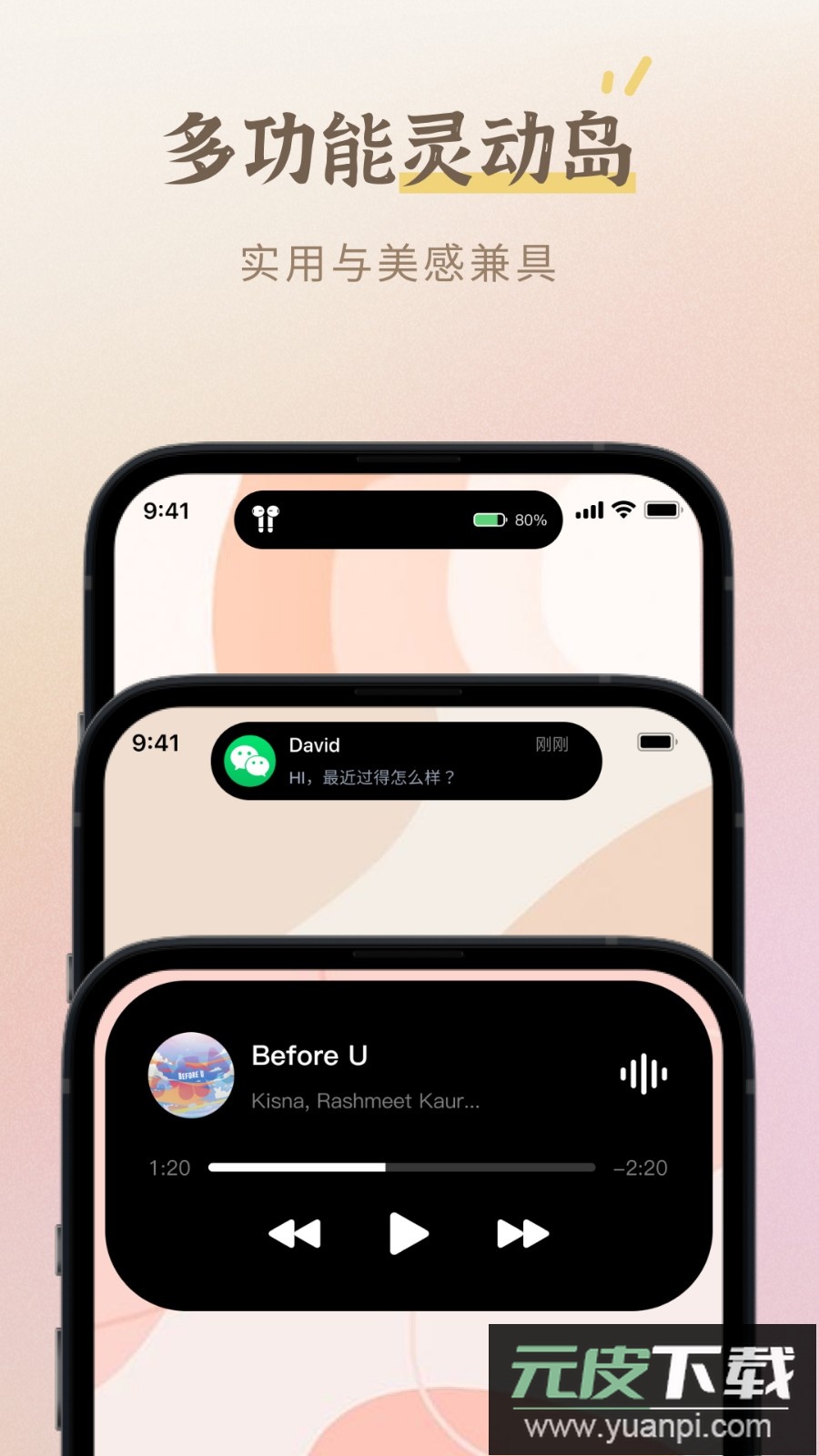 小组件盒子免费下载手机版截图1