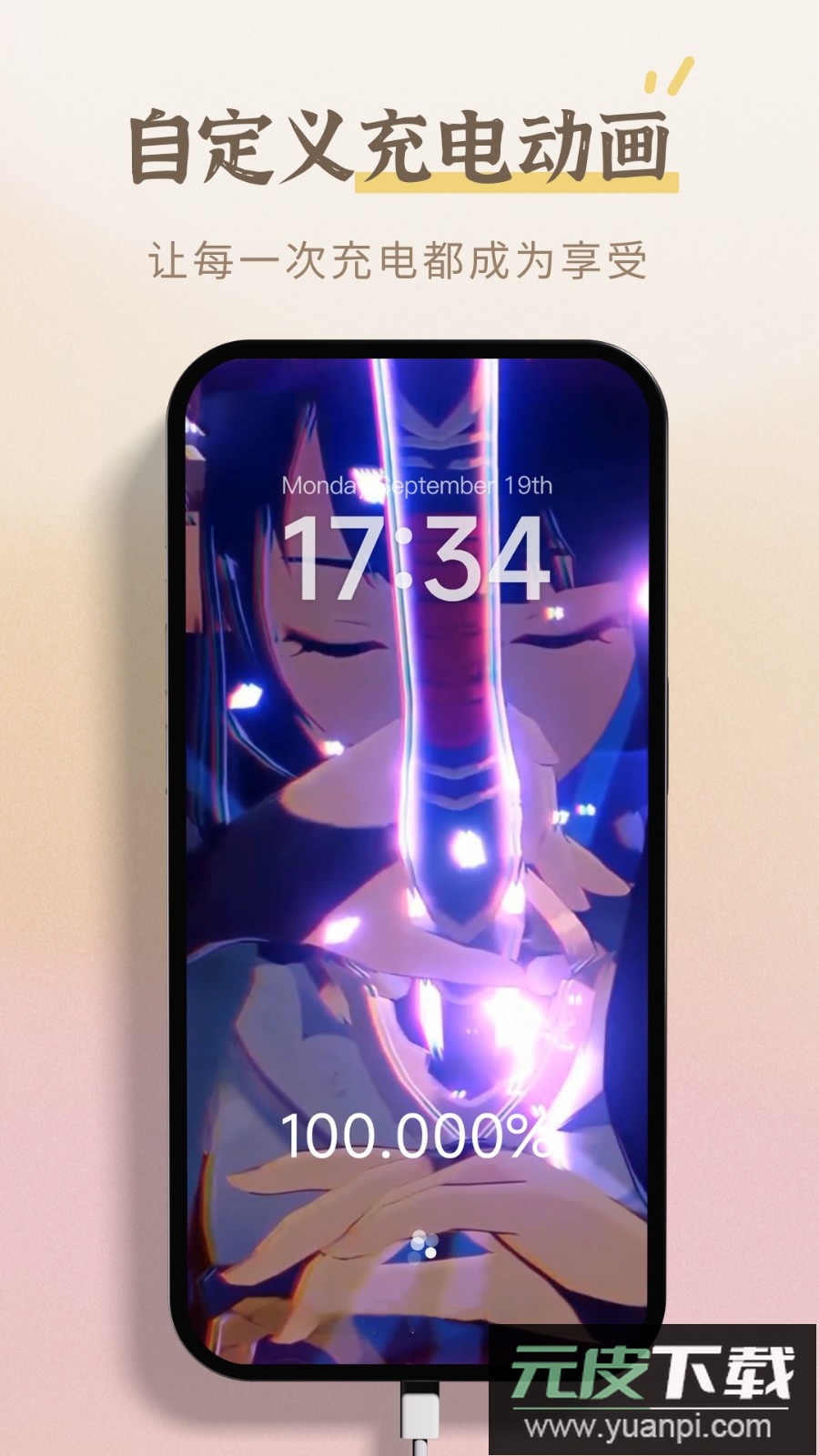 小组件盒子免费下载手机版截图4