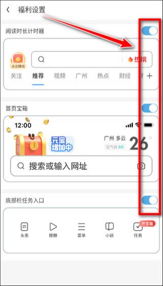 UC浏览器极速版app官方正版截图1