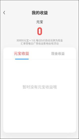 UC浏览器极速版app官方正版截图2
