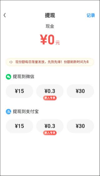 UC浏览器极速版app官方正版截图5