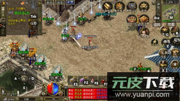 热血沙城通神手游0.1折版本下载截图1