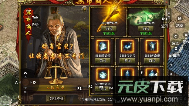 热血沙城通神手游0.1折版本下载截图2