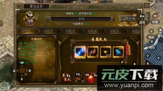 热血沙城通神手游0.1折版本下载截图3