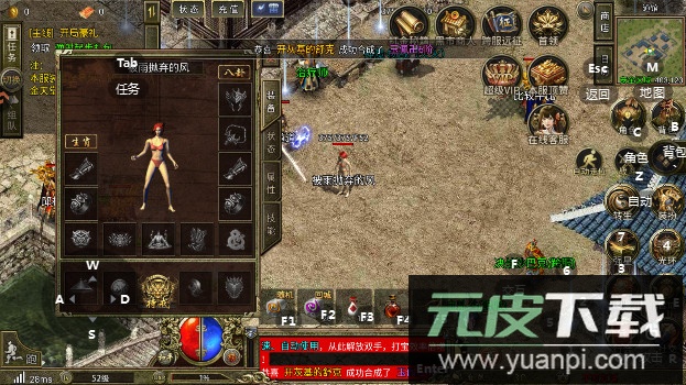 热血沙城通神手游0.1折版本下载截图6