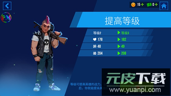 子弹回声最新版下载(Bullet Echo)截图1