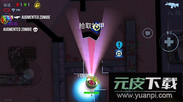 子弹回声最新版下载(Bullet Echo)截图4