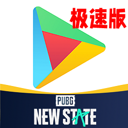 ourplay极速版精简版v8.1.8