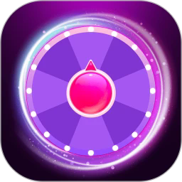 大转盘帮我选官方版v1.0.0