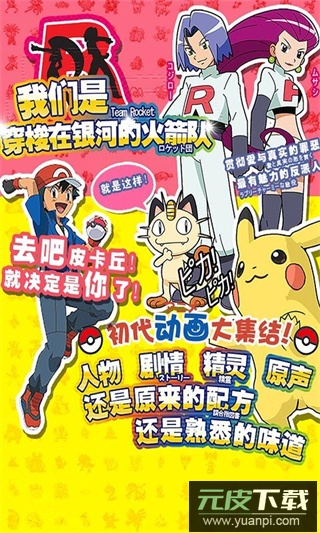 精灵觉醒手游最新版截图3