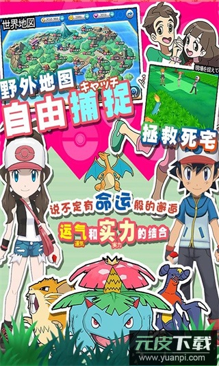 精灵觉醒手游官方正版截图2