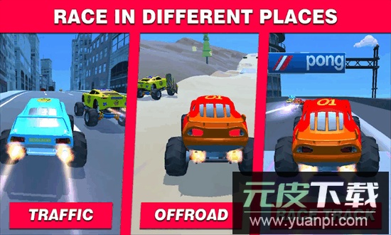 怪物卡车赛车最新版截图1