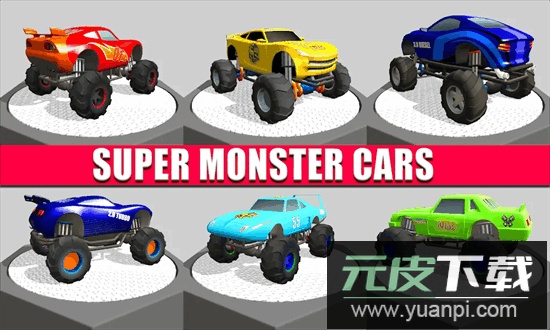 怪物卡车赛车最新版截图4