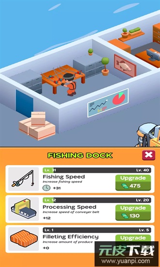 我的渔业市场手机版截图1