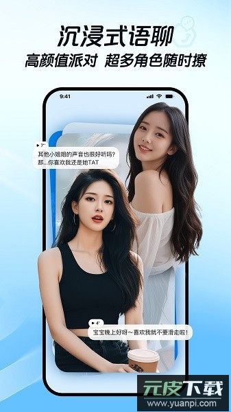 度豆最新版截图1