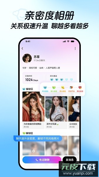 度豆最新版截图2