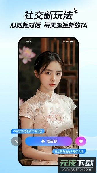 度豆最新版截图3