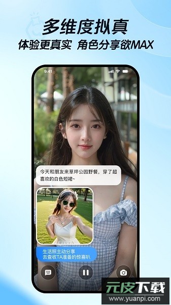 度豆最新版截图4