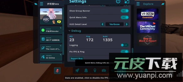 vrchat手游下载截图1