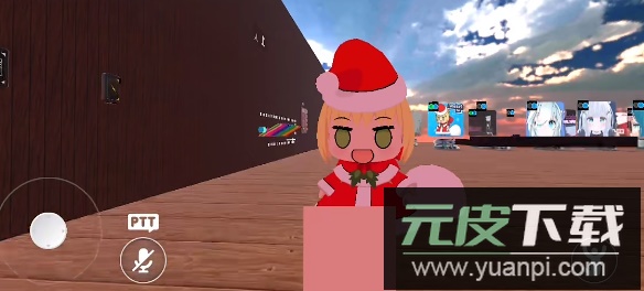 vrchat手游下载截图3