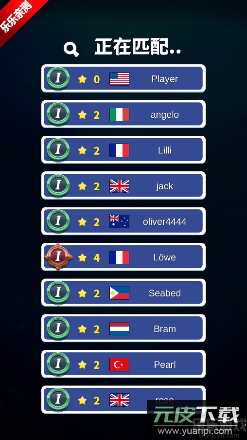 去钓鱼手游安卓版下载(Fish Eater)截图2