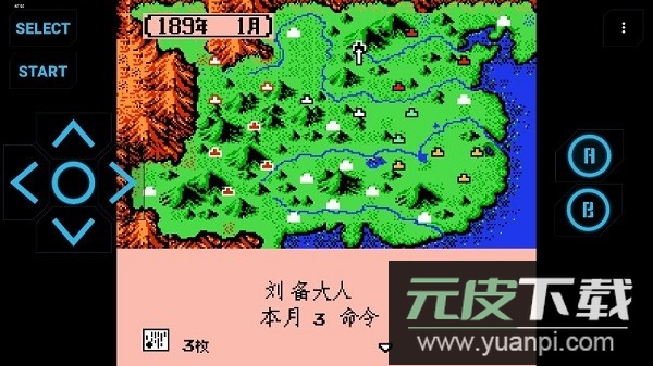 三国志2霸王的大陆手机版截图3