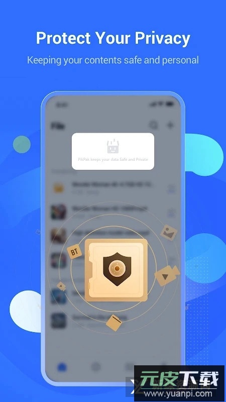 PikPak网盘最新版本截图1