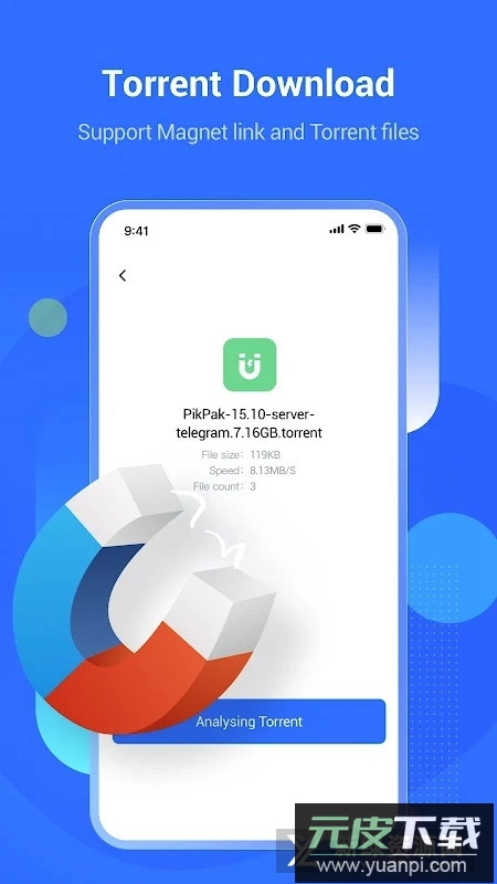 PikPak网盘最新版本截图2