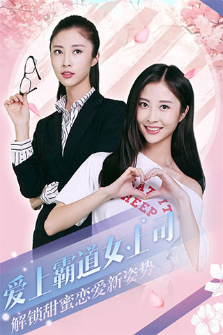 心动回忆全部解锁版截图4