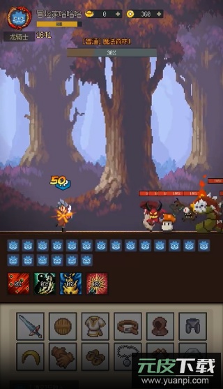 挂机打深渊手机版下载截图2