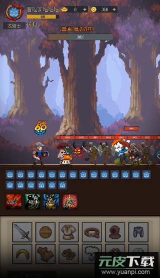 挂机打深渊手机版下载截图3