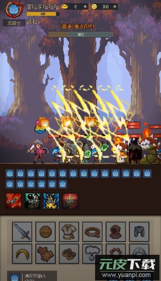 挂机打深渊手机版下载截图4