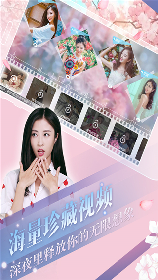 心动回忆小米版截图4