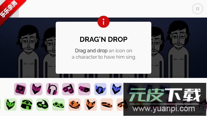 节奏盒子Geek Dance模组手机版下载截图3