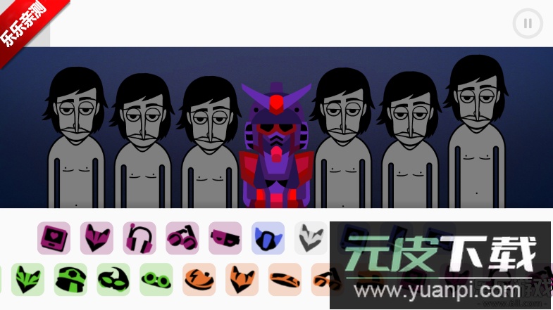 节奏盒子Geek Dance模组手机版下载截图4