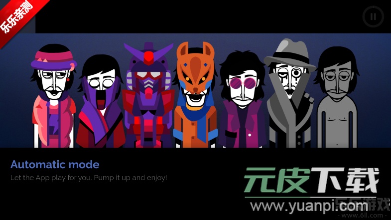 节奏盒子Geek Dance模组手机版下载截图5