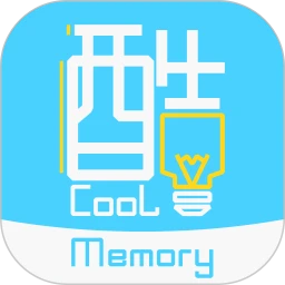 酷记忆app官方版v2.0.1
