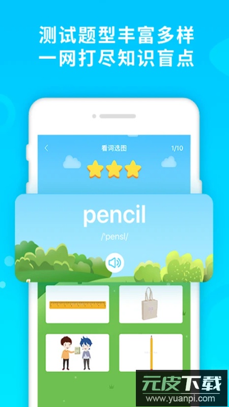 酷记忆app官方版截图1