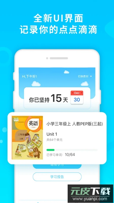 酷记忆app官方版截图2
