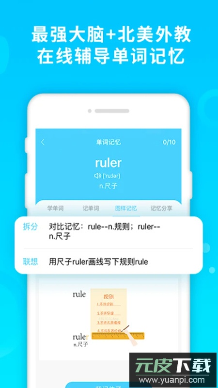 酷记忆app官方版截图4