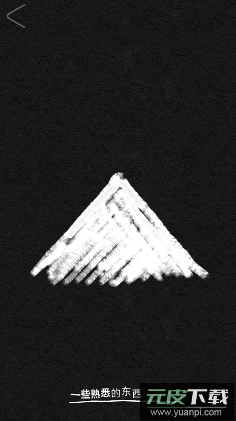 绽放之歌手游下载截图2