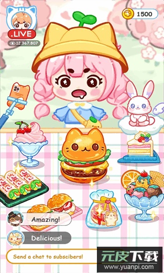 冰淇淋达人游戏截图2